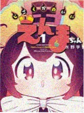 总裁的第七次告白短剧免费播放