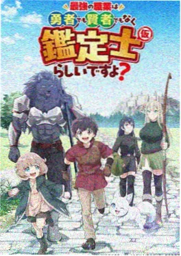 雾山五行录国风动画免费播放