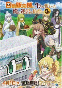 深海来电悬疑动画在线观看