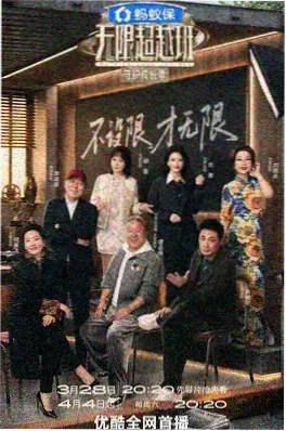 一起露营吧综艺免费播放
