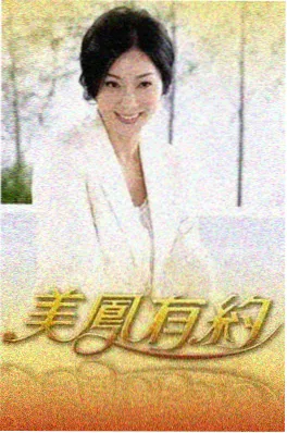 声鸣远扬音乐综艺在线观看