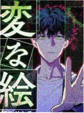 我们的乐队综艺在线观看