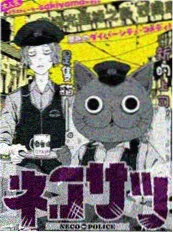 龙隐于市漫画在线阅读